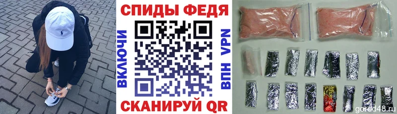 АМФЕТАМИН VHQ закладка MEGA сайт Дигора