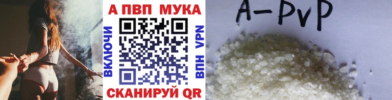 A PVP Соль  Дигора 