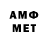 Метадон мёд Dante Weihracht