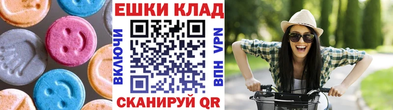 хочу Дигора Экстази TESLA