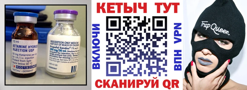 КЕТАМИН ketamine  Дигора 