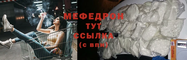 мдма Богородицк