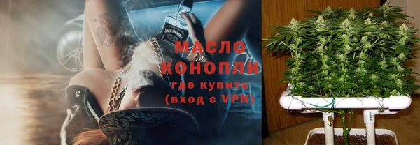 мдма Богородицк
