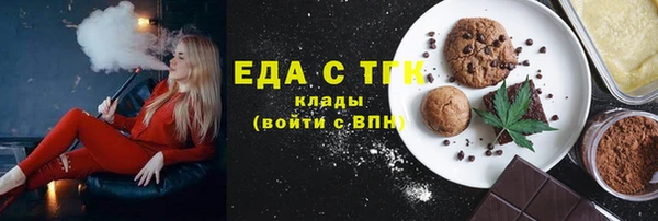 твердый Бугульма