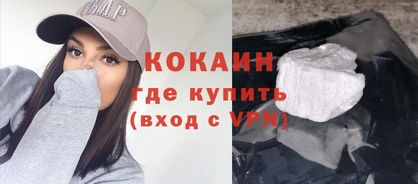 твердый Бугульма