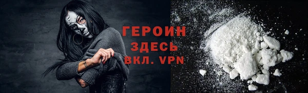 мдма Богородицк