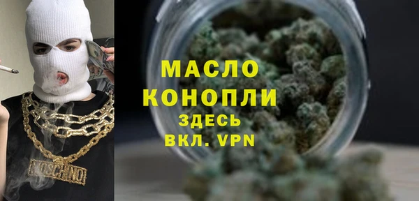 мяу мяу мука Богородск