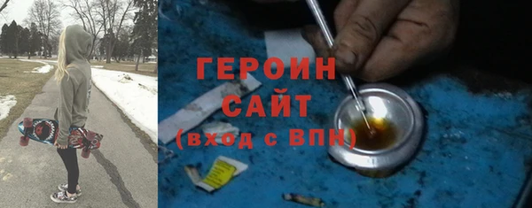 твердый Бугульма