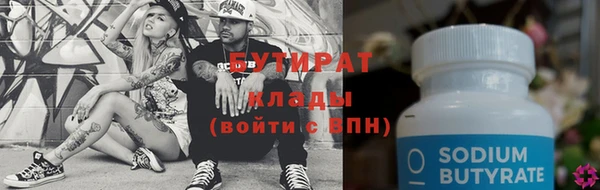 мет Пролетарск