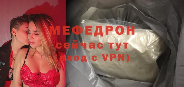 мяу мяу мука Богородск