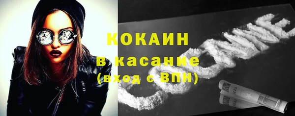 дистиллят марихуана Бронницы