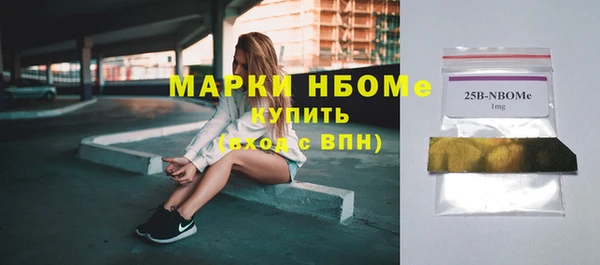 дистиллят марихуана Бронницы