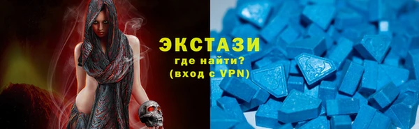 мяу мяу мука Богородск