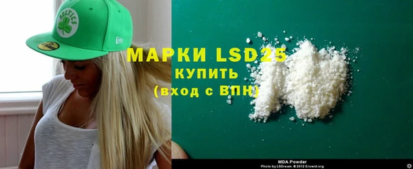 мяу мяу мука Богородск