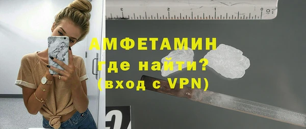 мяу мяу мука Богородск