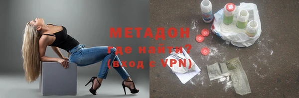 мяу мяу мука Богородск