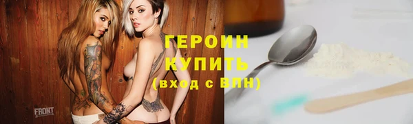 мяу мяу мука Богородск