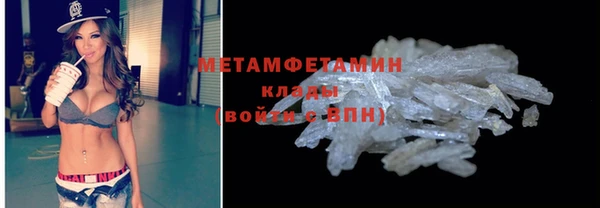 мдма Богородицк
