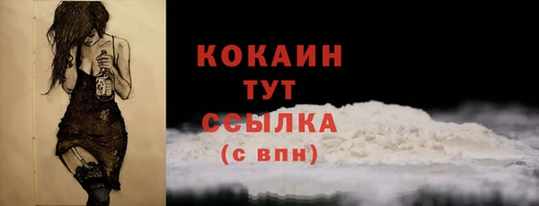 мдма Богородицк