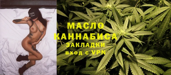твердый Бугульма