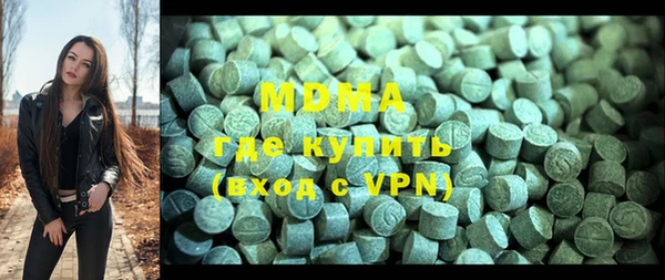 твердый Бугульма