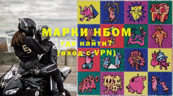 дистиллят марихуана Бронницы
