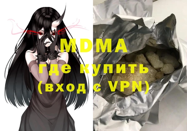 мдма Богородицк