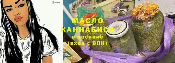 твердый Бугульма
