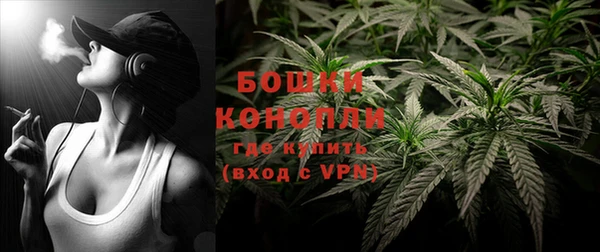 дистиллят марихуана Бронницы