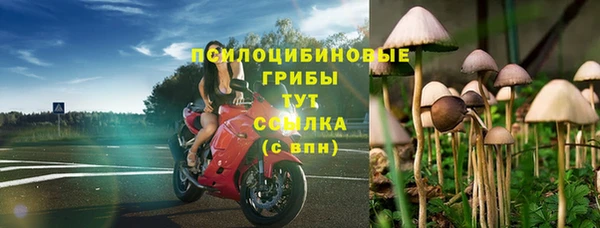 дистиллят марихуана Бронницы