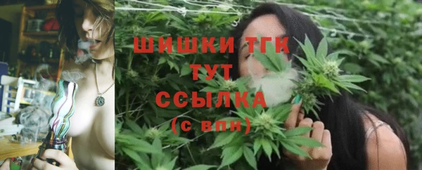 дистиллят марихуана Бронницы