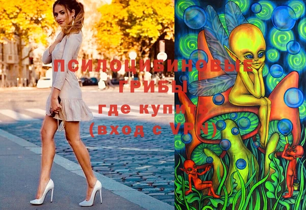 мяу мяу мука Богородск