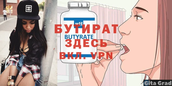 мдма Богородицк