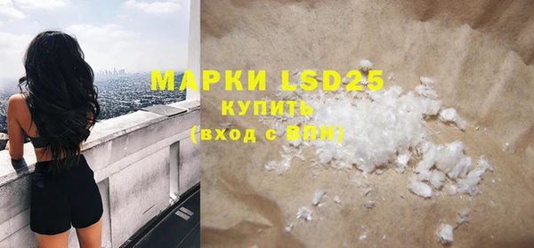 мяу мяу мука Богородск