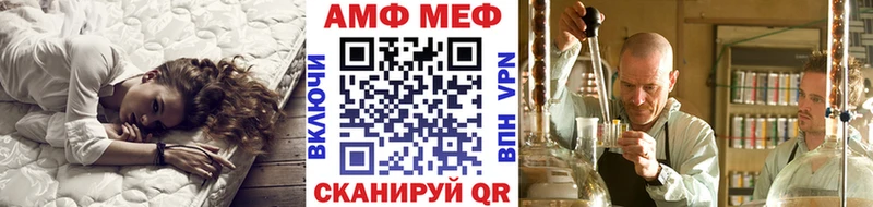 Метамфетамин витя мега вход Дигора где найти наркотики