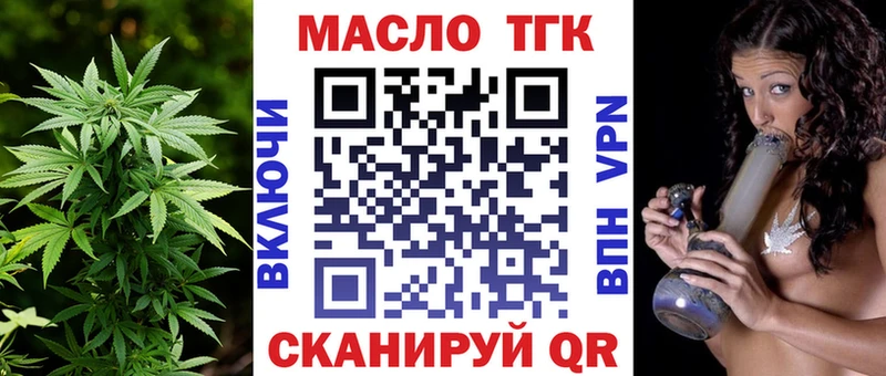 Дистиллят ТГК Wax  Дигора 
